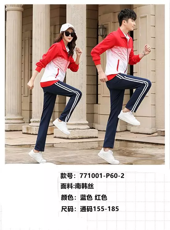 All kinds of spring and autumn school uniforms are now on sale undefined