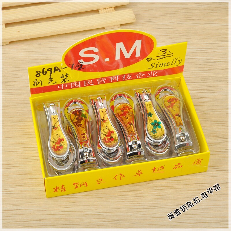 厂家直销  平口修甲美甲刀  不锈钢指甲剪