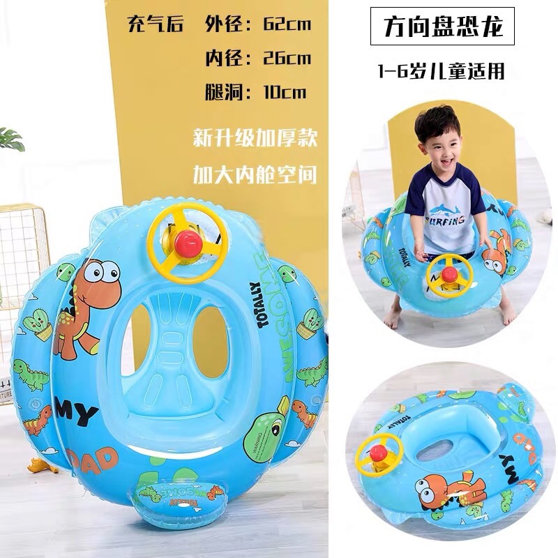 Inflatable bottom steering wheel Specification image