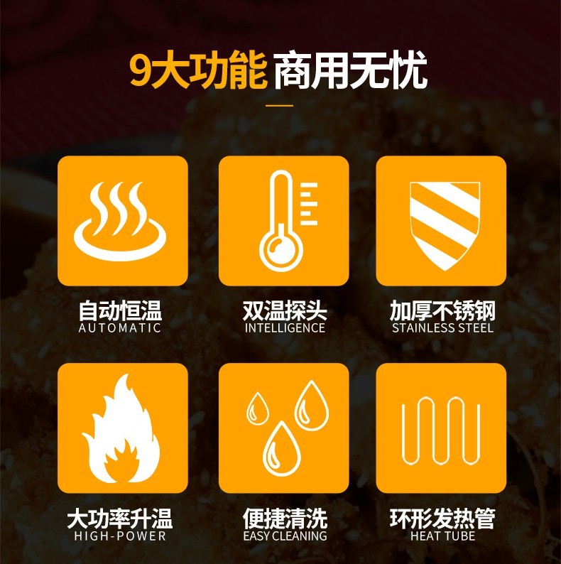904双缸双筛电炸炉  炸鸡腿鸡翅薯条 油炸炉锅详情5