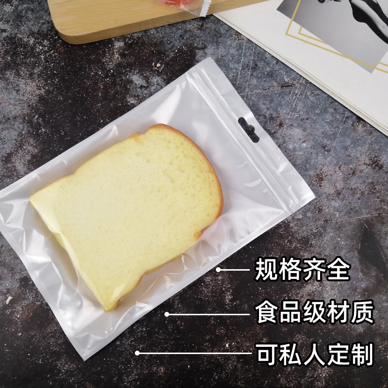 现货通用珠光自封袋密封袋多款尺寸白底实物图