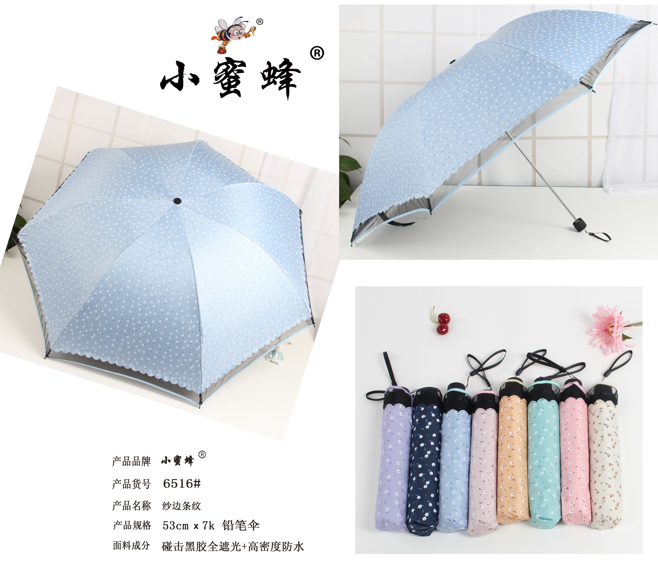 插画清新晴雨两用伞女遮阳铅笔伞轻巧携太阳伞防晒防紫外线