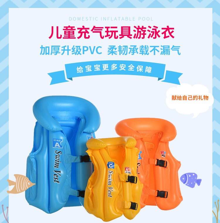 Inflatable swimsuit details Picture