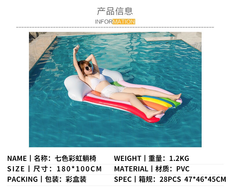 工厂现货供应 ins热卖 少女心充气七色彩浮排虹水上躺椅云朵浮床产品图