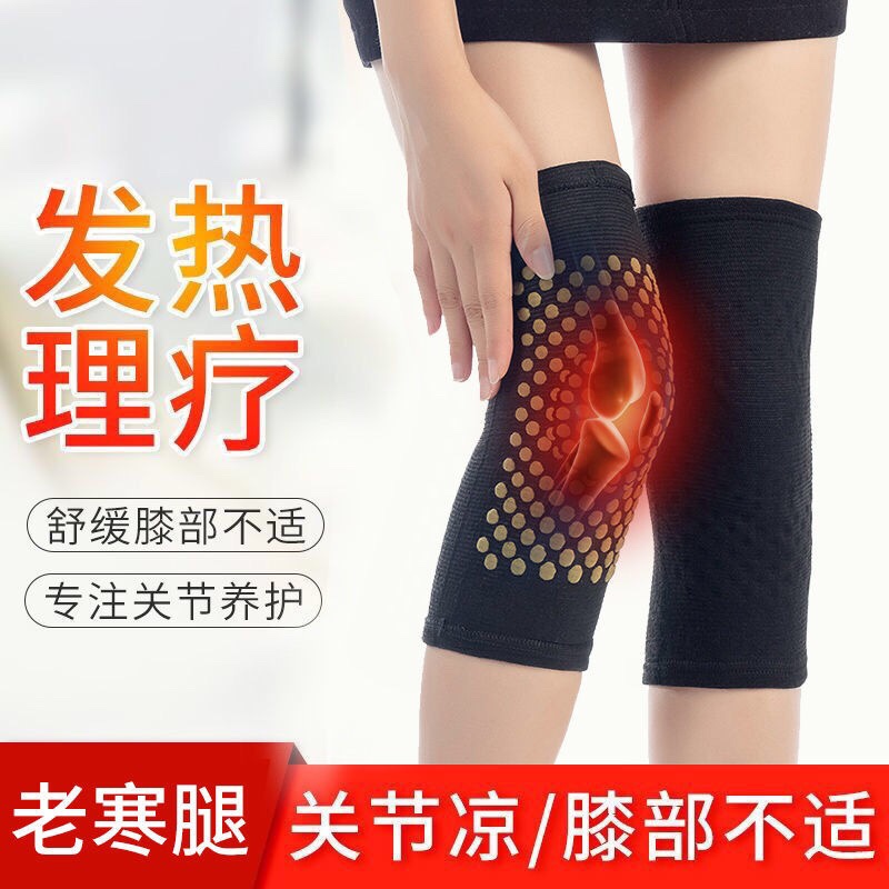 Mugwort self-heating knee pads for warmth, arthritis, cold legs, cold protection leg covers, suitable for men and women, all year round, middle-aged and elderly Item Picture