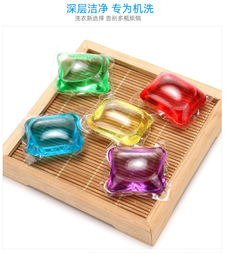 洗衣凝珠 洗衣凝珠详情图9