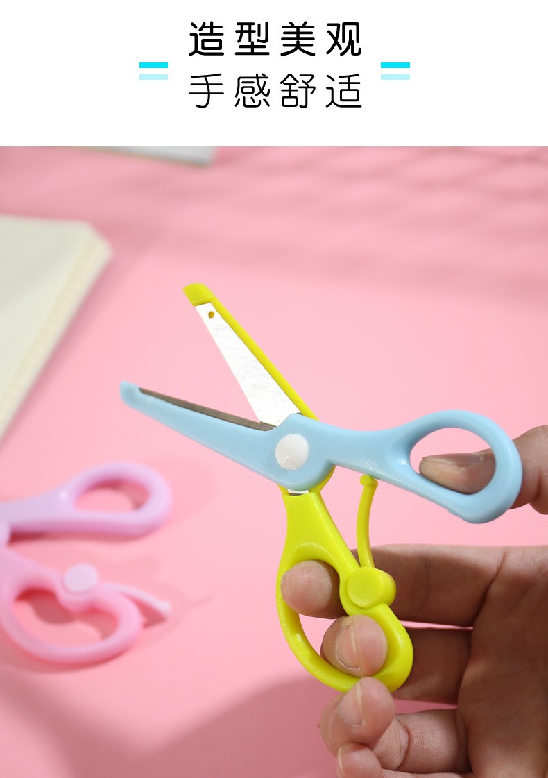 厂家直销创意新款安全圆头剪刀幼儿园儿童手工剪刀带助力剪纸DIY套装批发详情图8
