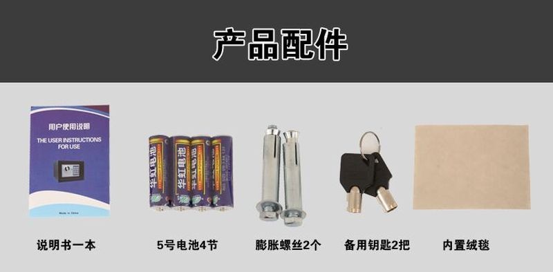 13407 Xinsheng Household Small Electronic Password Safe Mini Piggy Bank 17EA Creative Anti-theft Bedside Table detail image 10