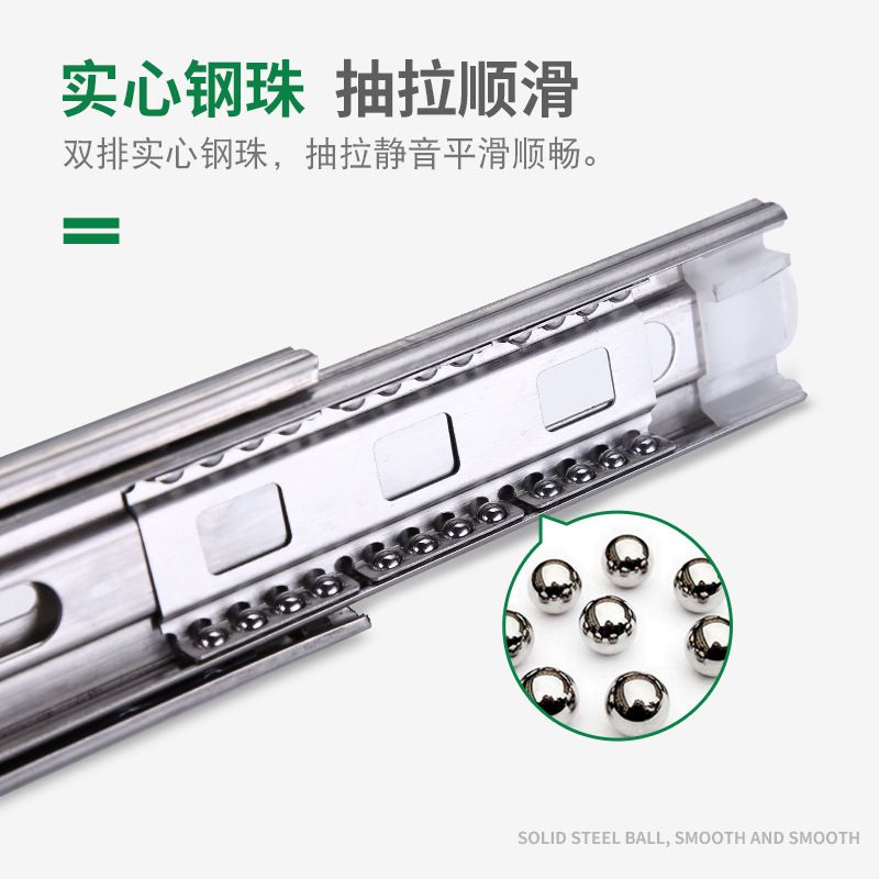 Cabinet drawer slide rail, hydraulic three-section track, stainless steel slide rail, buffer damping, silent keyboard guide rail Specification image