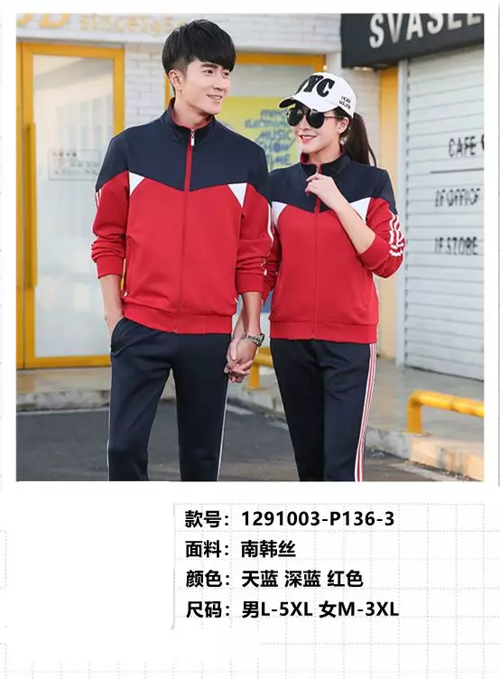 All kinds of spring and autumn school uniforms are now on sale Application Scenario