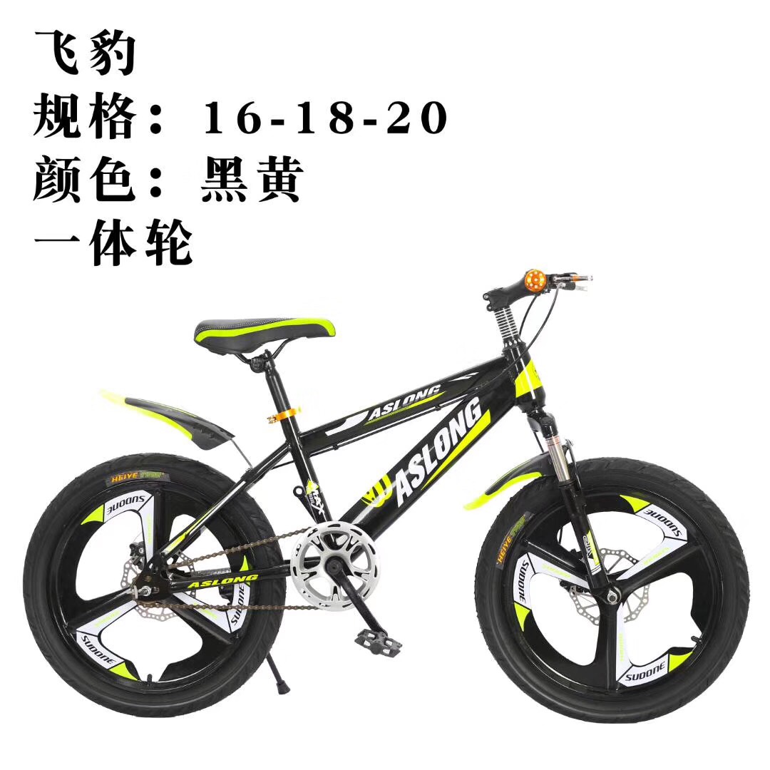 The bike is 16 inches 20 inches thumbnail