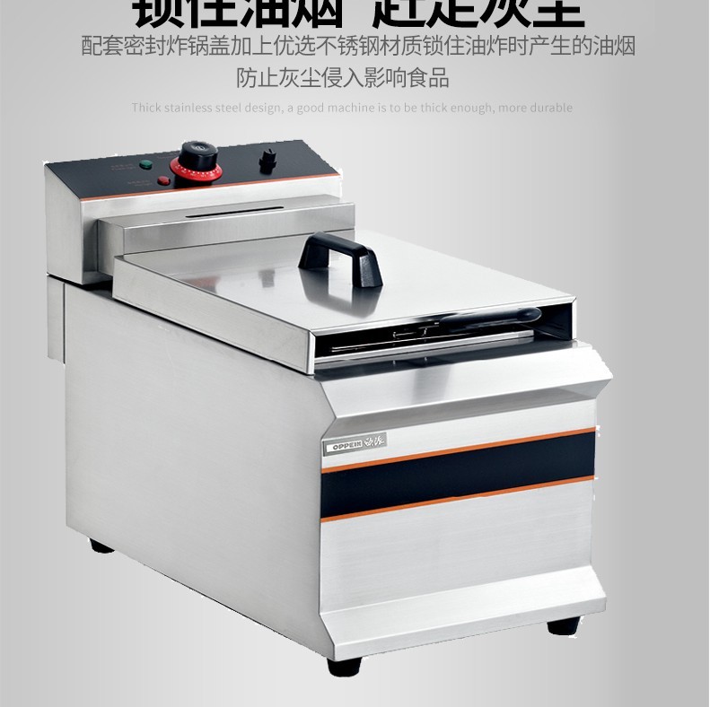 904双缸双筛电炸炉  炸鸡腿鸡翅薯条 油炸炉锅详情12