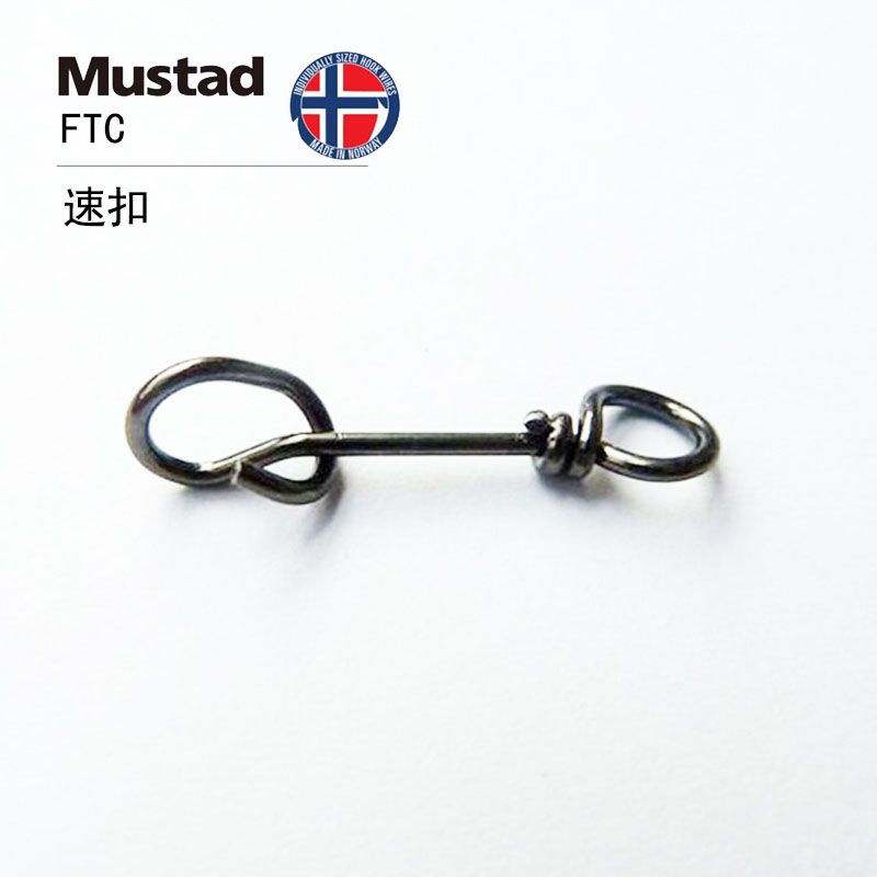 慕斯达FTC挪威进口别针路亚矶钓链接器快速针扣八字环垂钓配件
