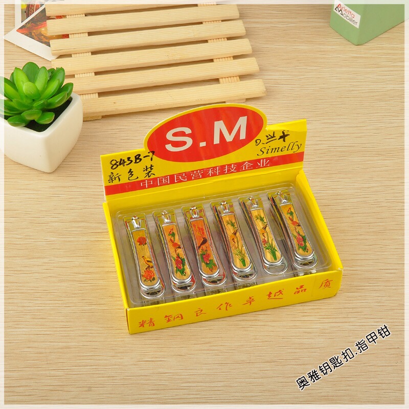 843B-7指甲钳 金属指甲剪 折叠指甲钳 不锈钢指甲刀指甲剪刀