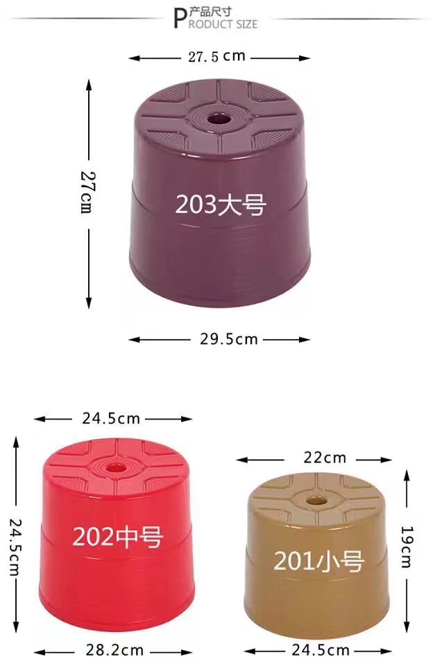 炫森203 时尚球面纳凉凳 大号详情图1