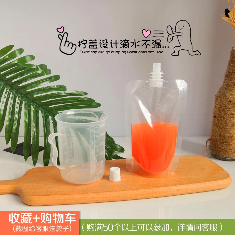 现货通用带吸嘴自立饮料袋 多款尺寸细节图