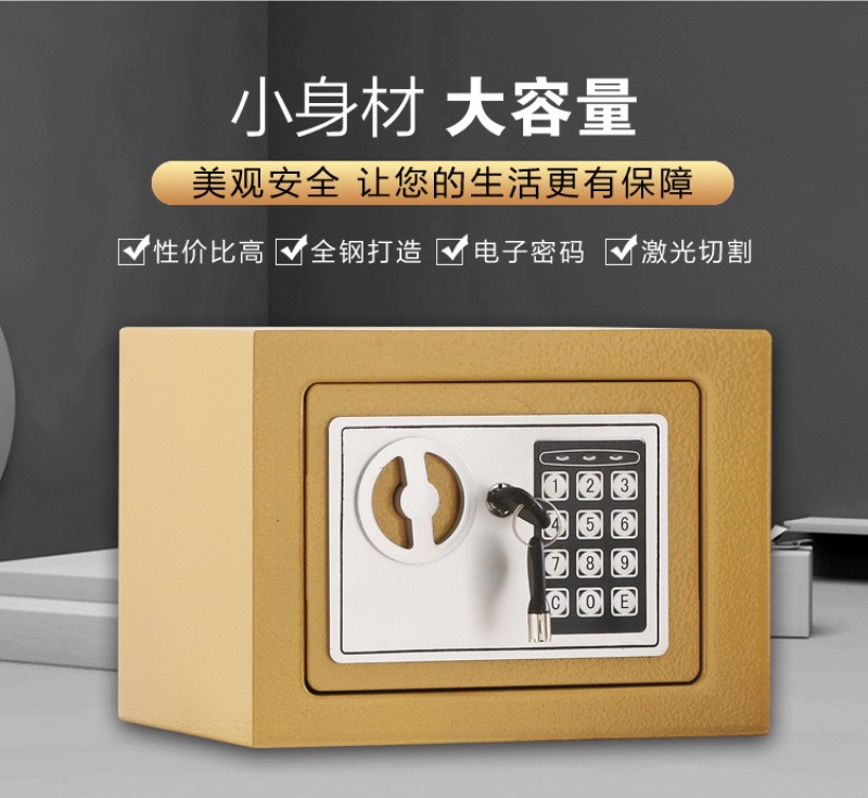 13407 Xinsheng Household Small Electronic Password Safe Mini Piggy Bank 17EA Creative Anti-theft Bedside Table detail image 1