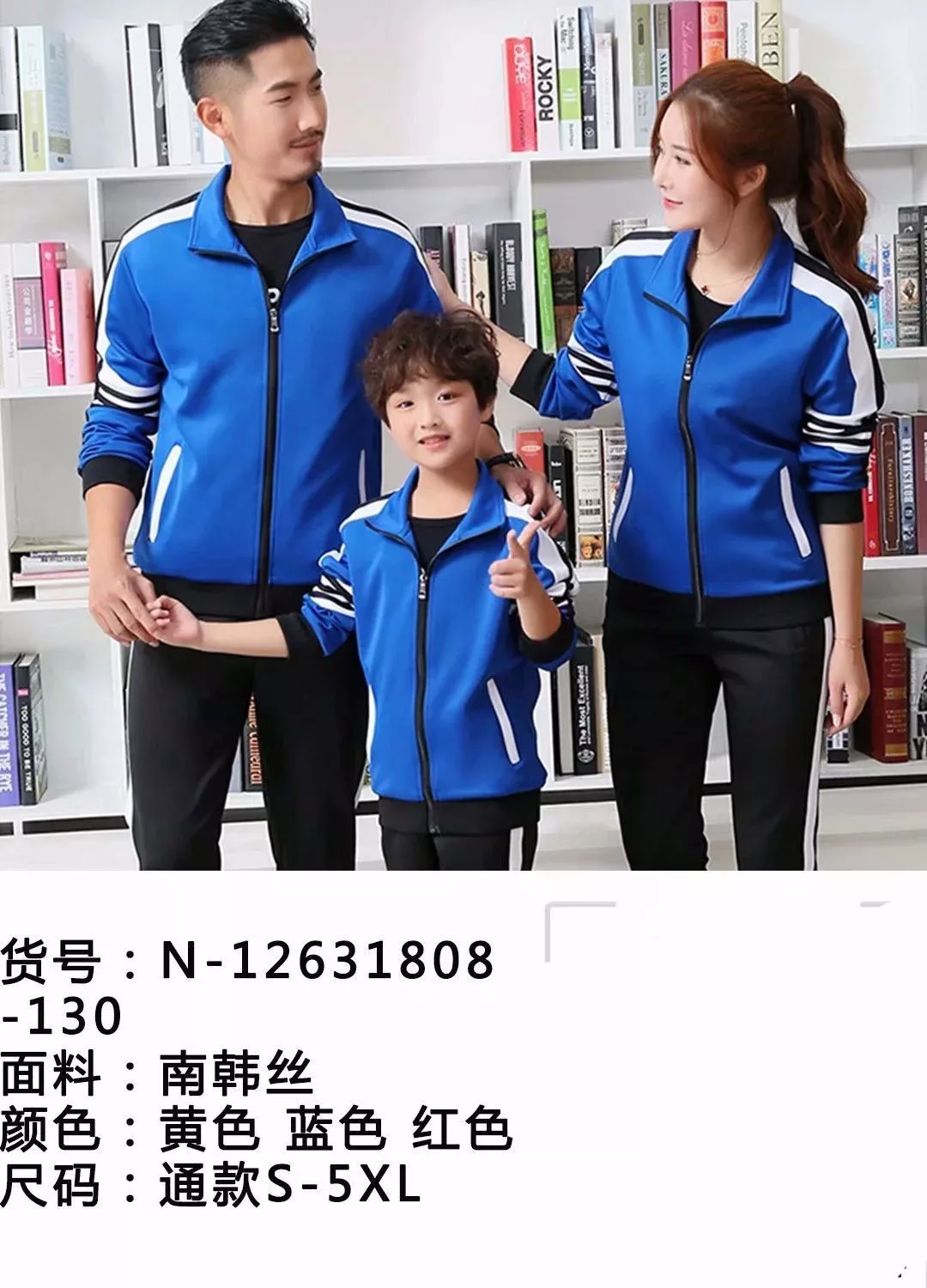 All kinds of spring and autumn school uniforms are now on sale undefined