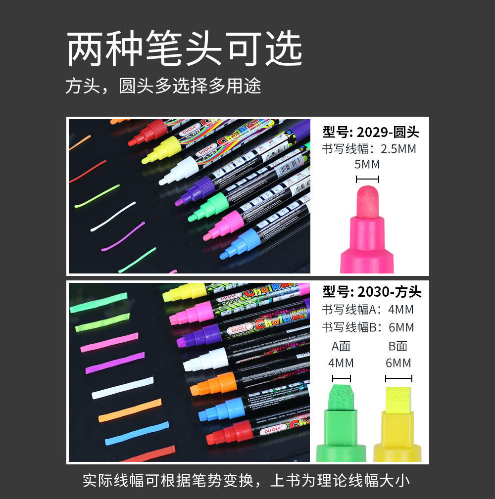 LED handwritten fluorescent board pen, fluorescent board drawing pen, erasable colored liquid chalk, electronic lamp board pen Specification image