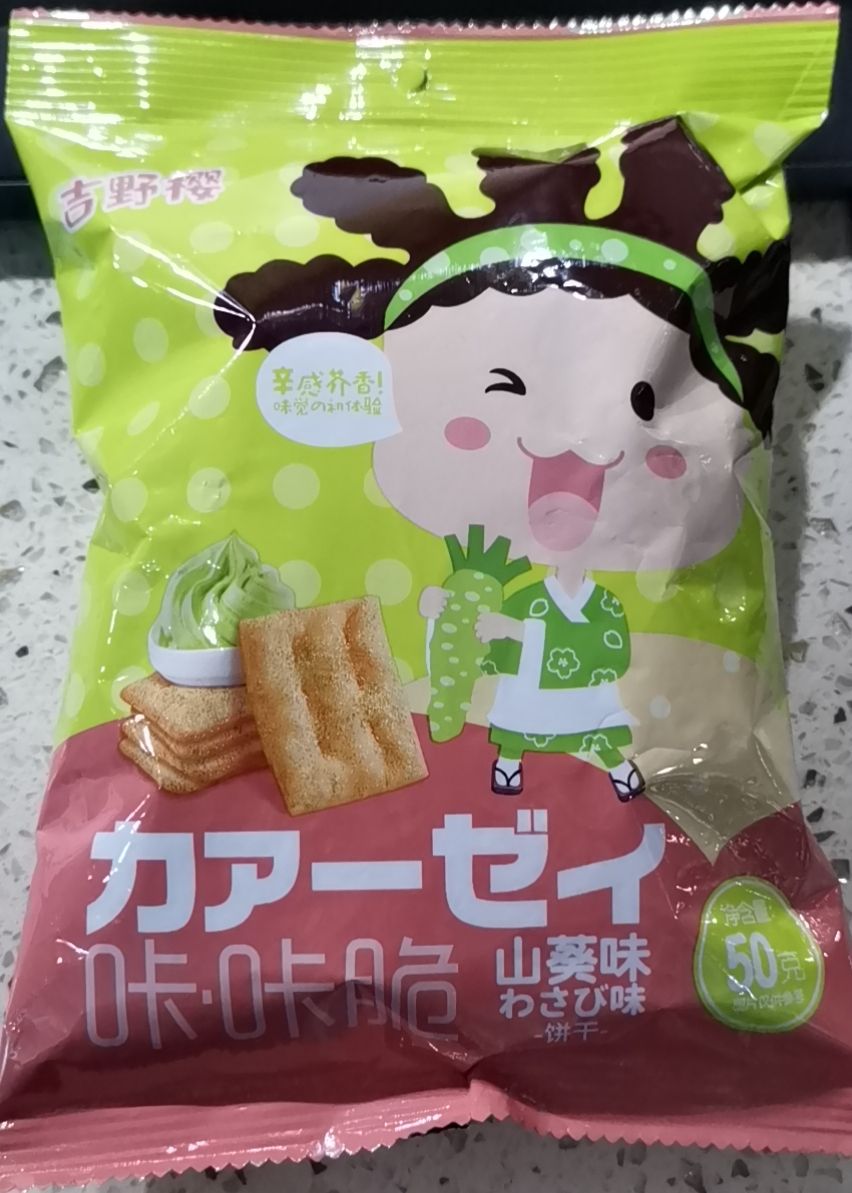 吉野樱咔咔脆山葵味