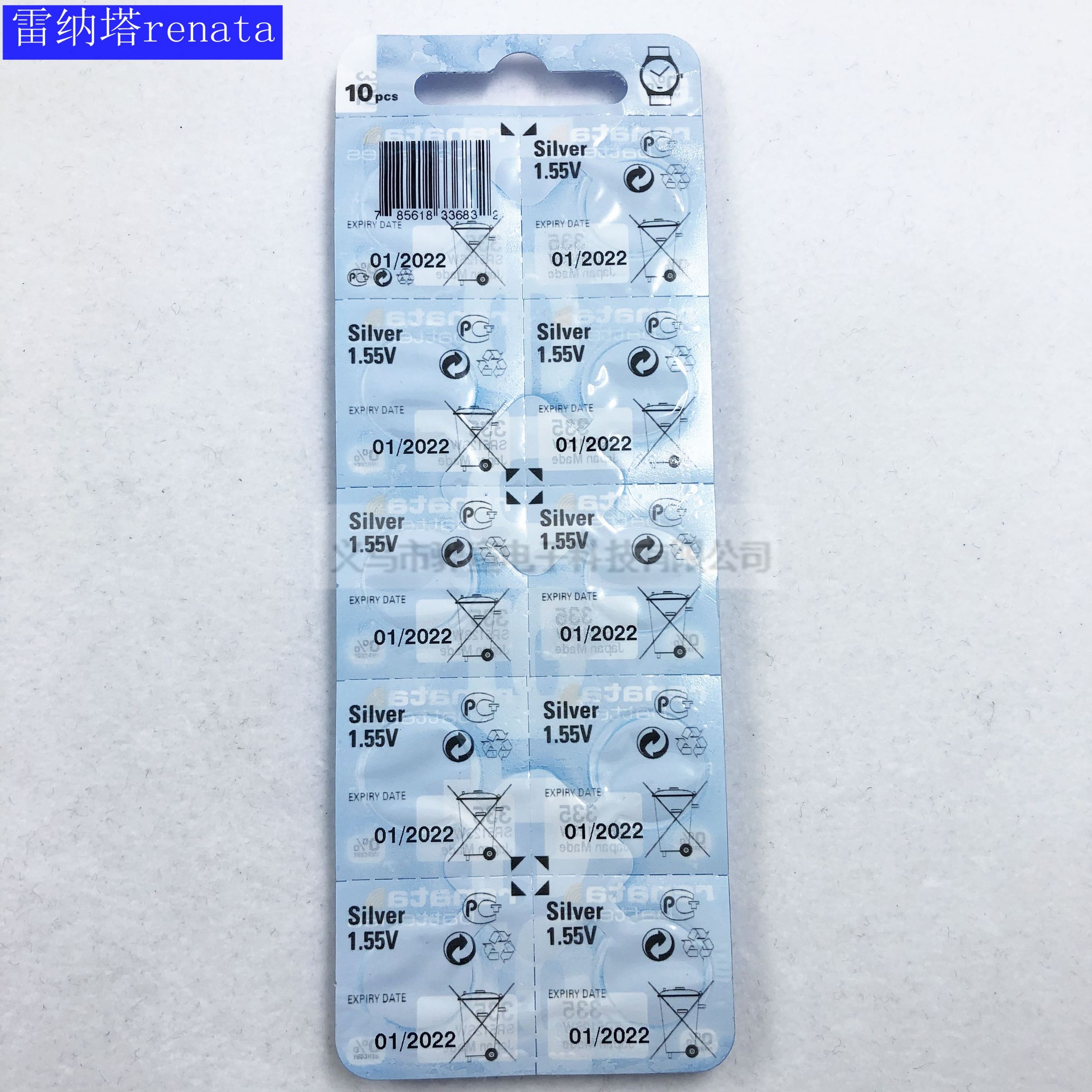 Renata battery SR335SW/1.55V/SR512 Silver oxide battery button electronic wholesale Specification drawing