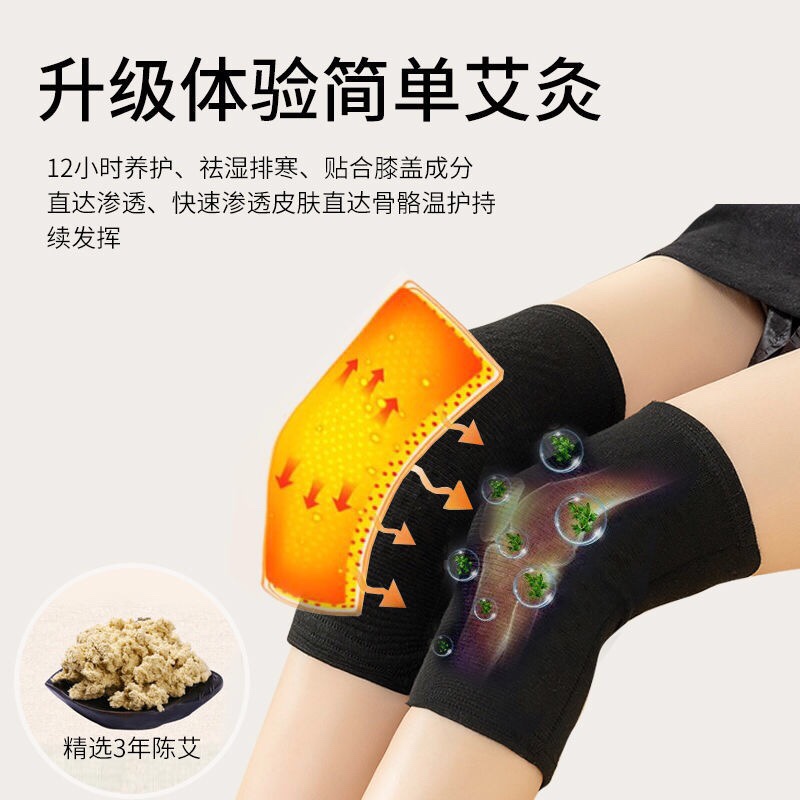 Mugwort self-heating knee pads for warmth, arthritis, cold legs, cold protection leg covers, suitable for men and women, all year round, middle-aged and elderly Application Scenario