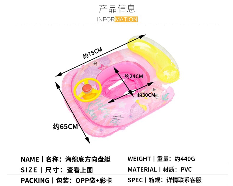 In-stock ins thickened children's seat with steering wheel, sponge bottom infant seat, children's swimming ring and life buoy undefined