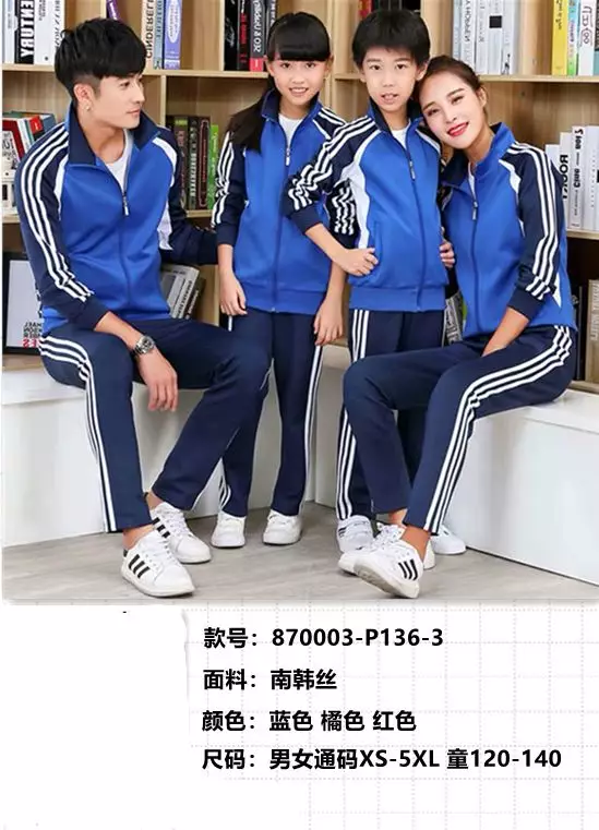 All kinds of spring and autumn school uniforms are now on sale details Picture