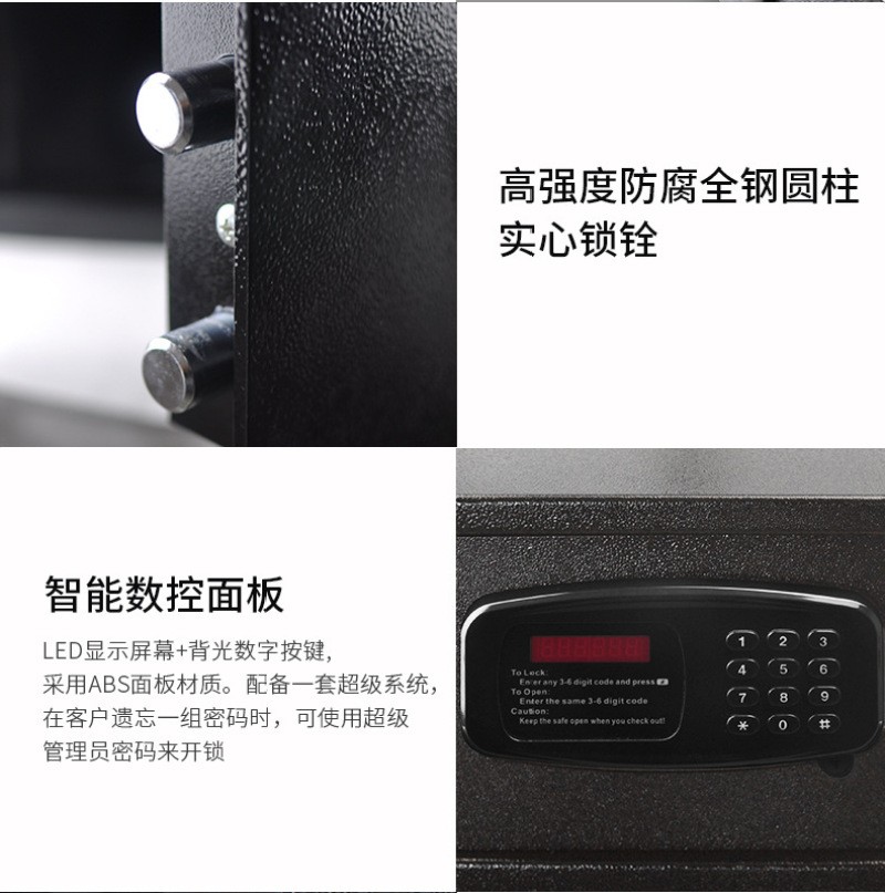 13407 Xinsheng All-steel Electronic Password Hotel Special Safe, Small Safe, Password Computer Box detail image 10