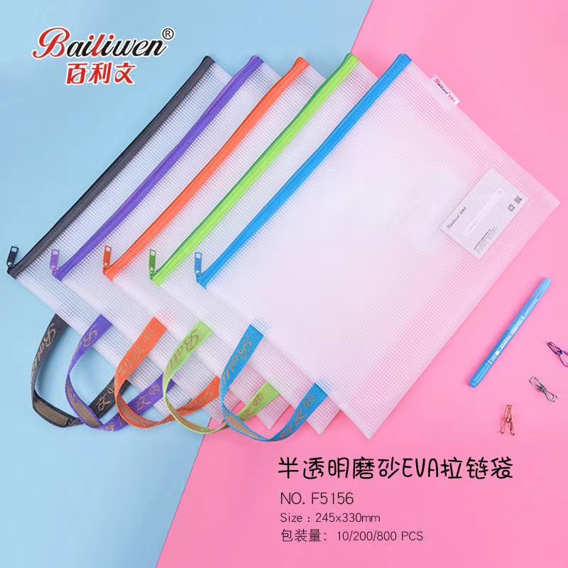 EVA袋子1111