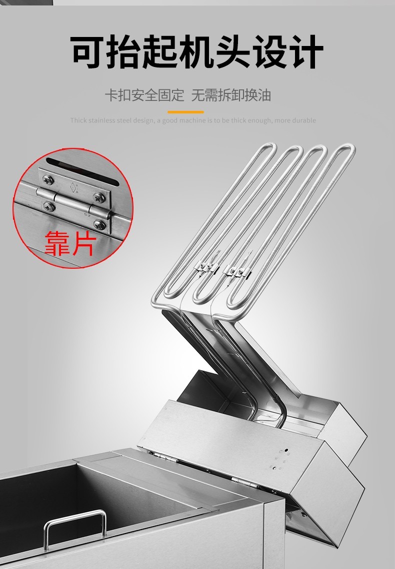 904双缸双筛电炸炉  炸鸡腿鸡翅薯条 油炸炉锅详情15