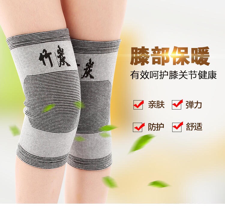 Bamboo charcoal knee pads with self-heating and velvet for warmth, knee pads for arthritis, men and women with cold legs, thin design for all four seasons Specification image
