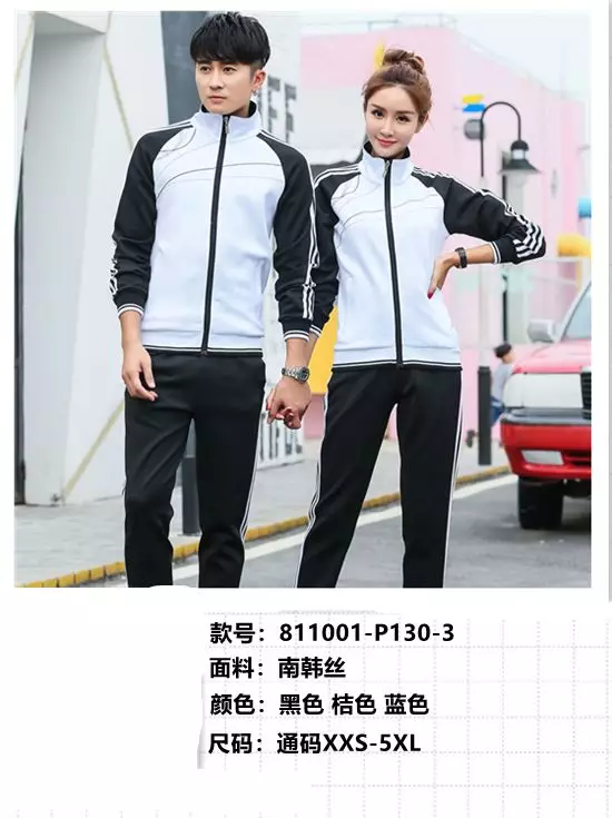 All kinds of spring and autumn school uniforms are now on sale undefined