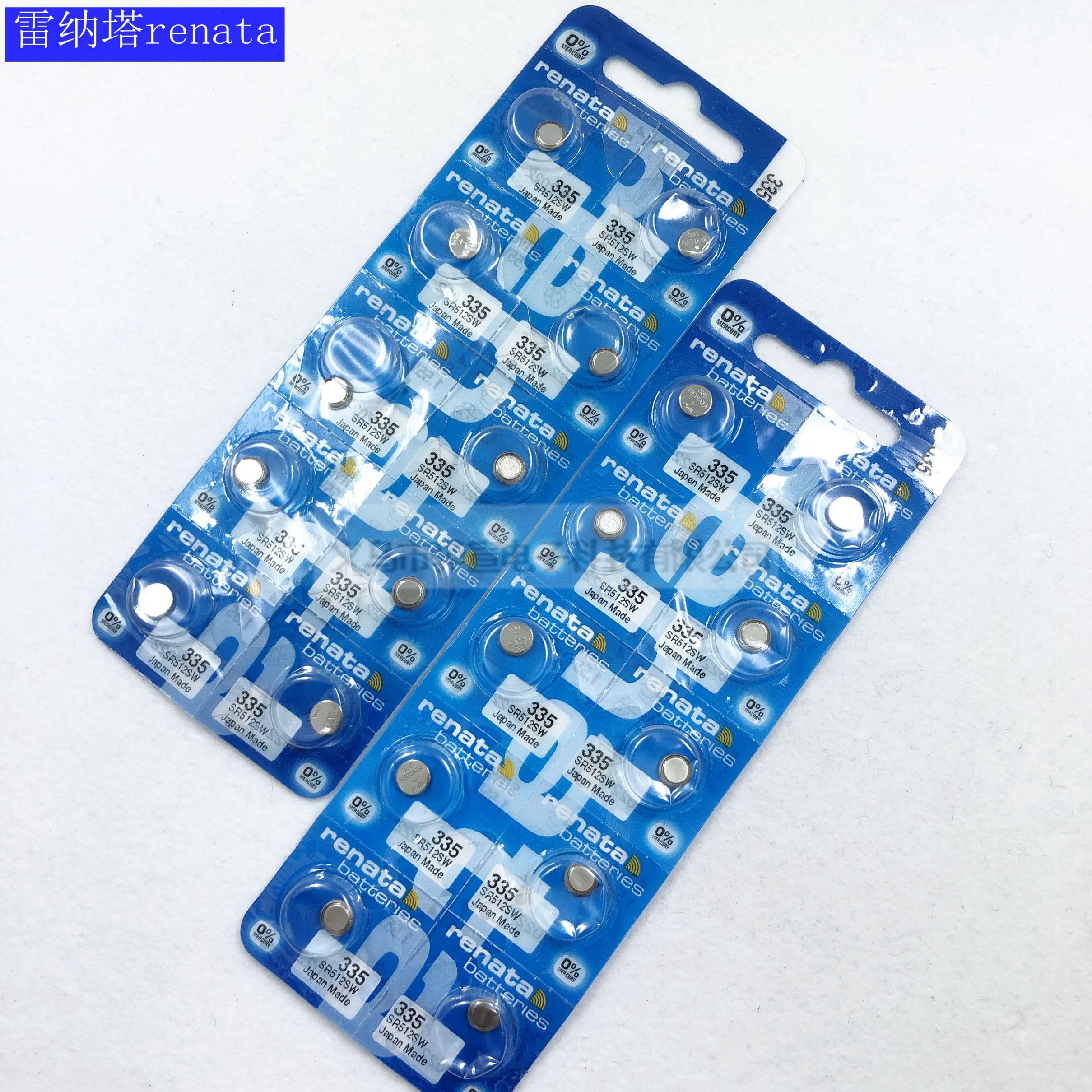 Renata battery SR335SW/1.55V/SR512 Silver oxide battery button electronic wholesale Application Scenario
