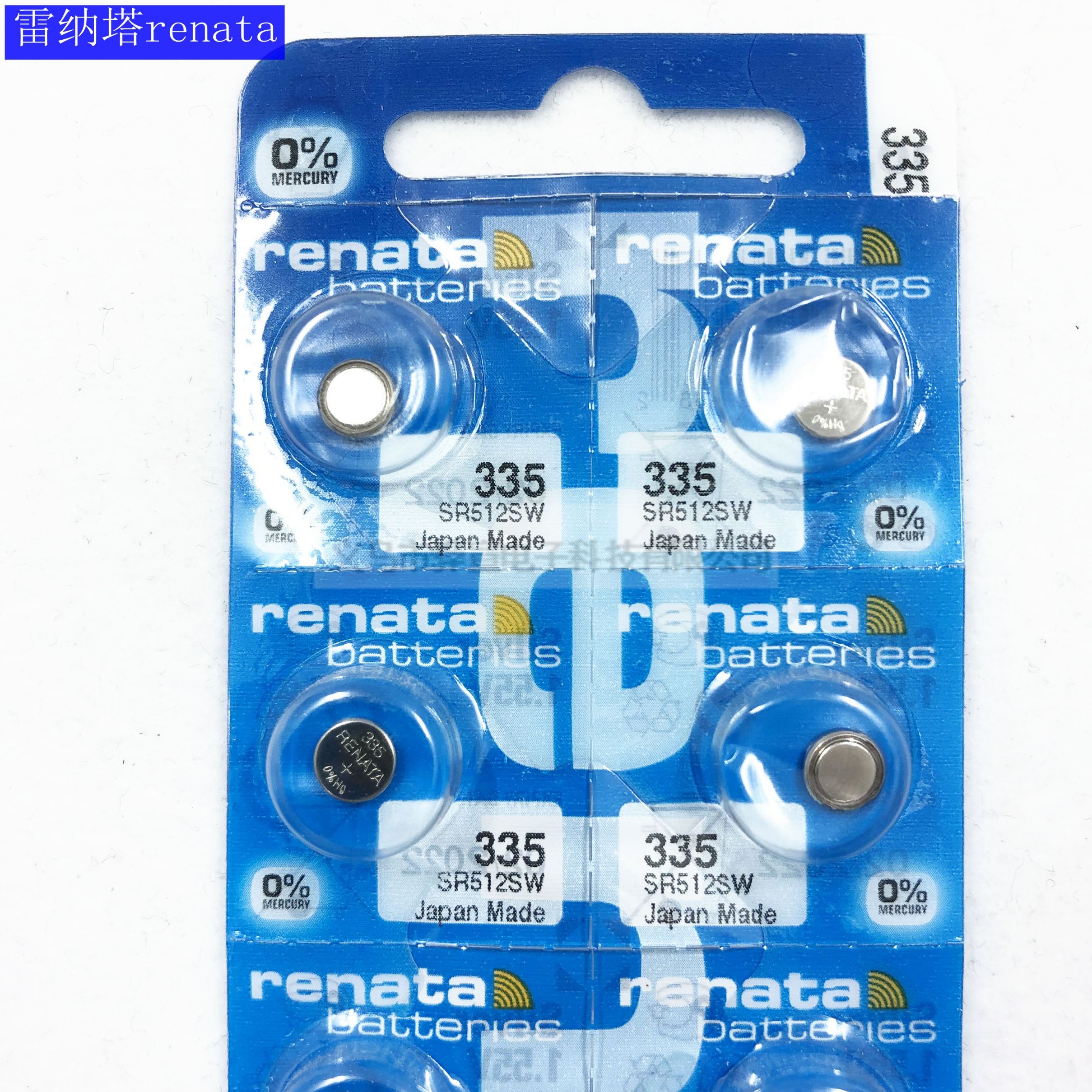 Renata battery SR335SW/1.55V/SR512 Silver oxide battery button electronic wholesale details Picture