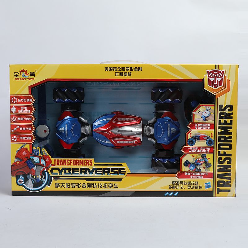 Yiwu Good Cargo Optimus Prime Transformers stunt Watch remote control car 757-B032#/F1-150 Specification drawing