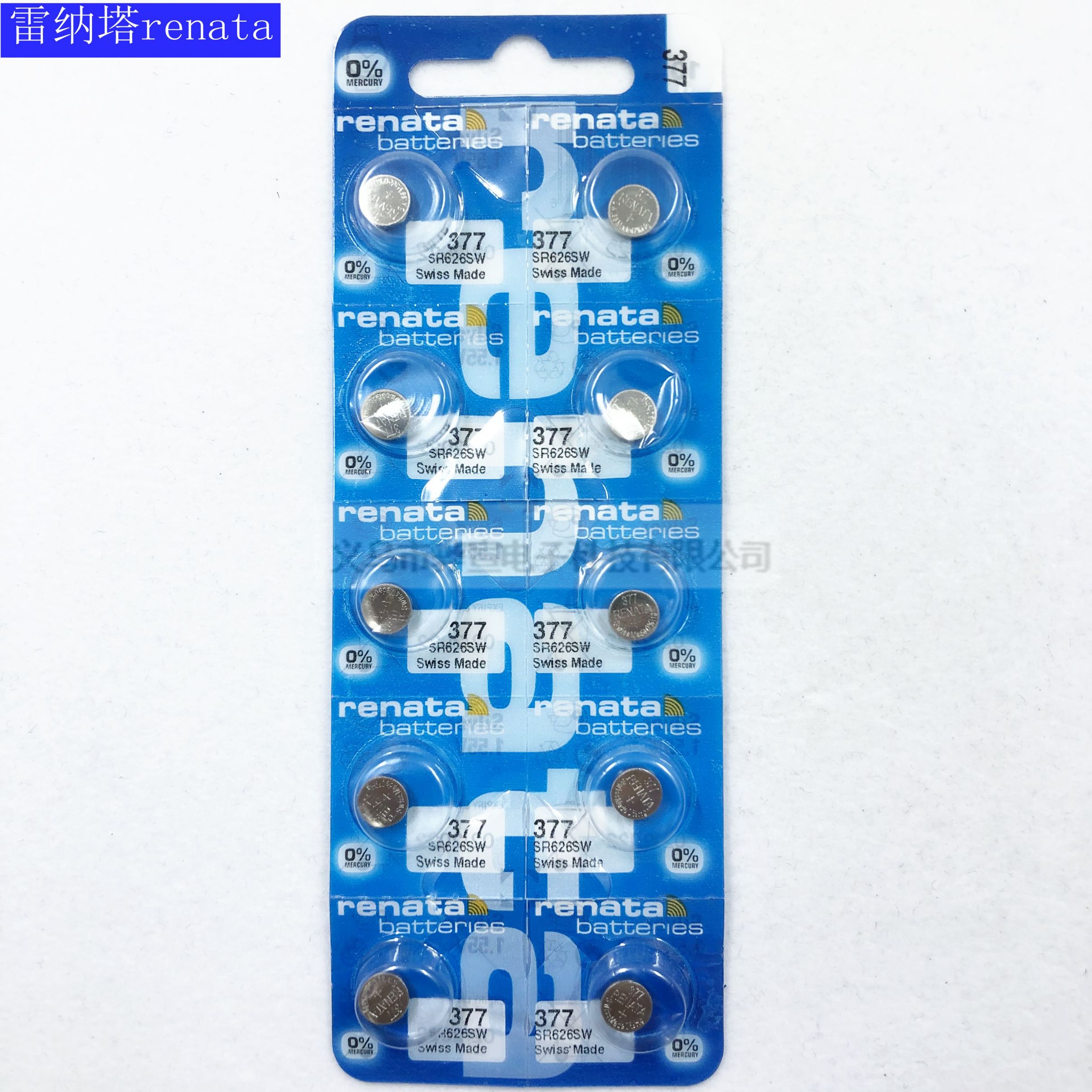 Renata Battery SR626SW/ No. 4 1.55V/SR377 Silver oxide battery button electronic wholesale