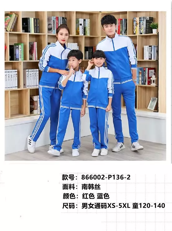 All kinds of spring and autumn school uniforms are now on sale undefined