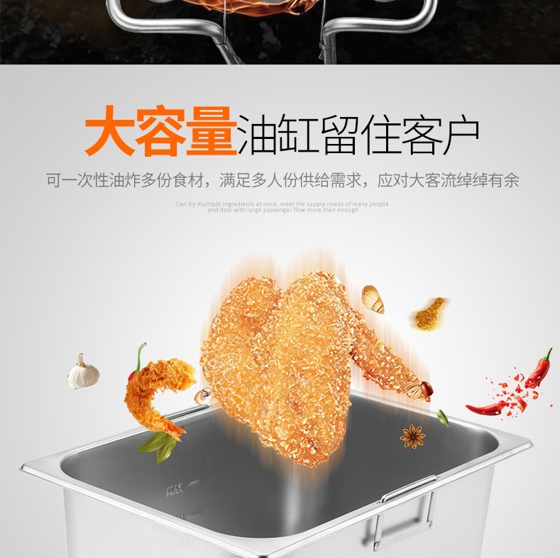 904双缸双筛电炸炉  炸鸡腿鸡翅薯条 油炸炉锅详情9