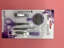 A-202 Beauty Kit Manicure care kit