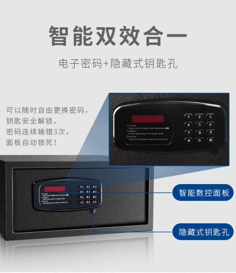 13407 Xinsheng All-steel Electronic Password Hotel Special Safe, Small Safe, Password Computer Box detail image 5