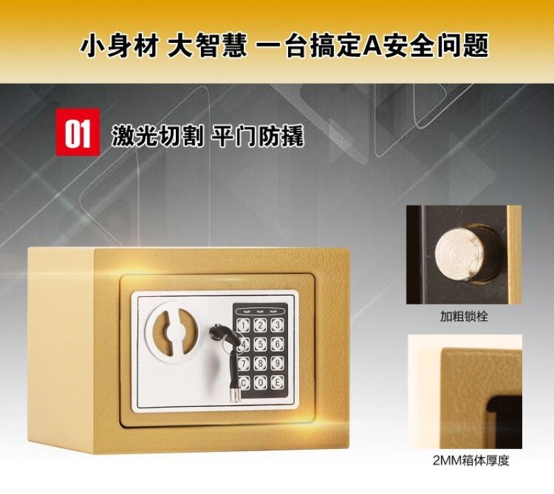 13407 Xinsheng Household Small Electronic Password Safe Mini Piggy Bank 17EA Creative Anti-theft Bedside Table detail image 3