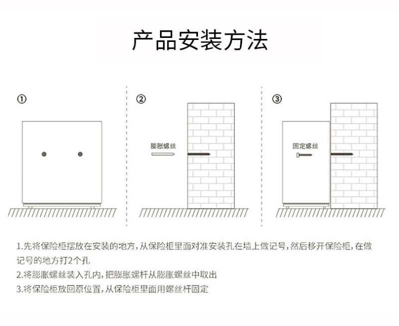 13407 Xinsheng All-steel Electronic Password Hotel Special Safe, Small Safe, Password Computer Box detail image 12