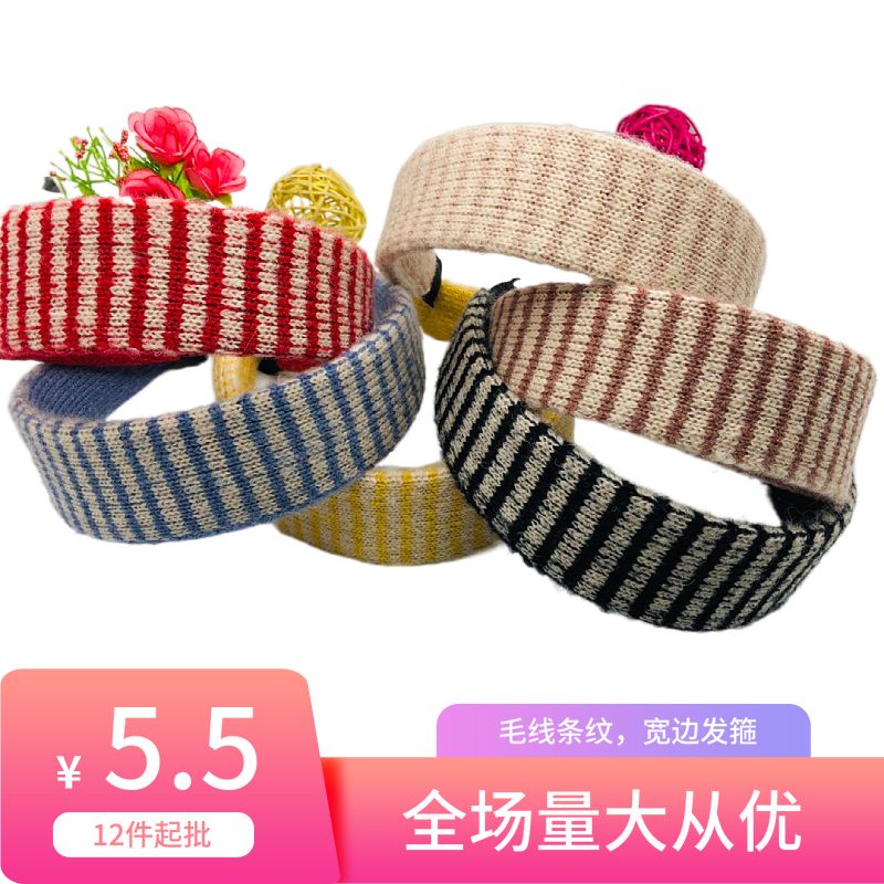 Gentle striped wool headband Mohair knit headband Wide edge haircard network red temperament pressure hair accessories Headwear lady full figure