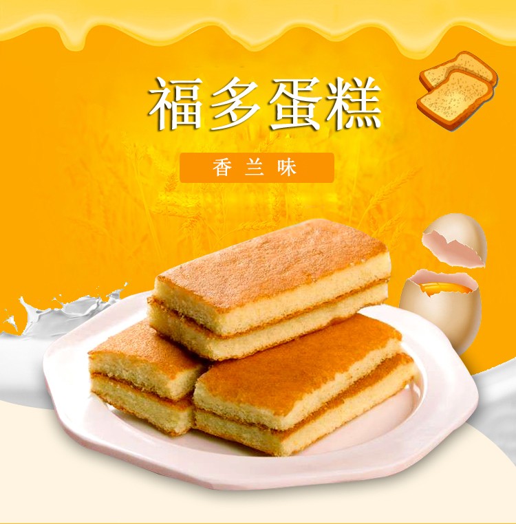 Fuduo Brand Banana-flavored Cake (24 bags) detail image 3