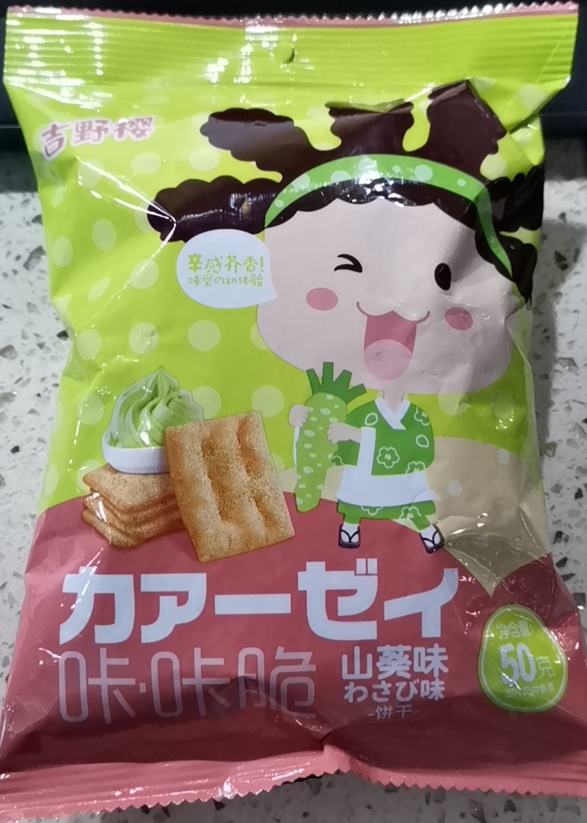 吉野樱咔咔脆山葵味详情图1