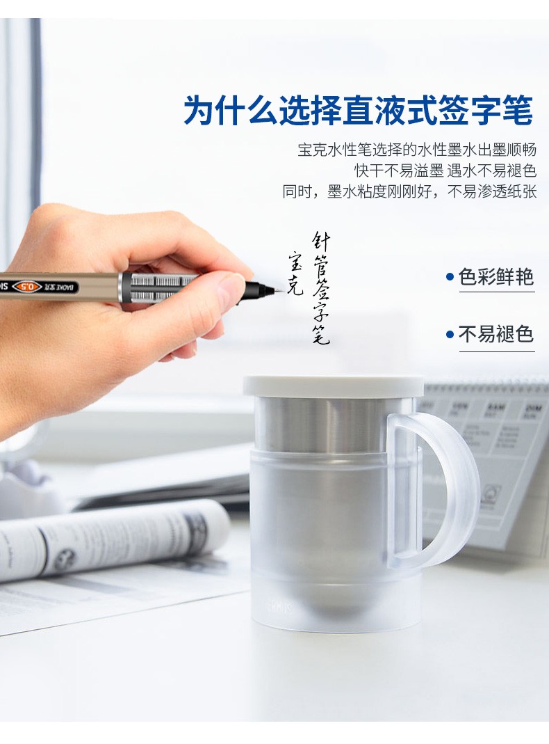 BK111 straight liquid pen signature pen 0.5mm student needle pen tip examination pen Office pen pic 5