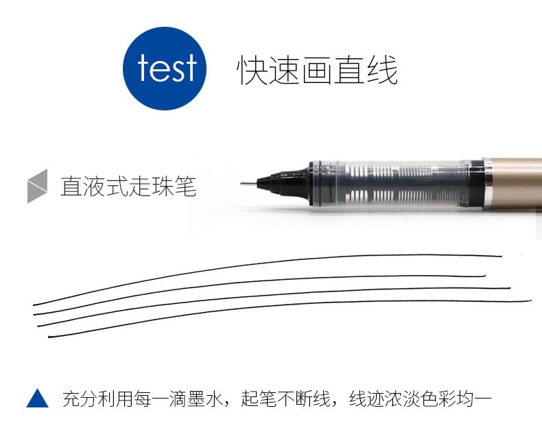 宝克BK111直液式水笔签字笔0.5mm学生针管笔头考试笔办公水笔详情图6