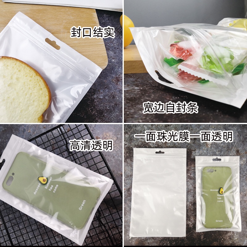 现货通用珠光自封袋密封袋多款尺寸细节图
