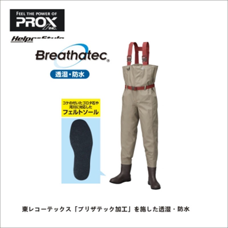 Japanese PROX waterproof breathable wading pants and lure fishing wading pants are anti-slip detail image 1